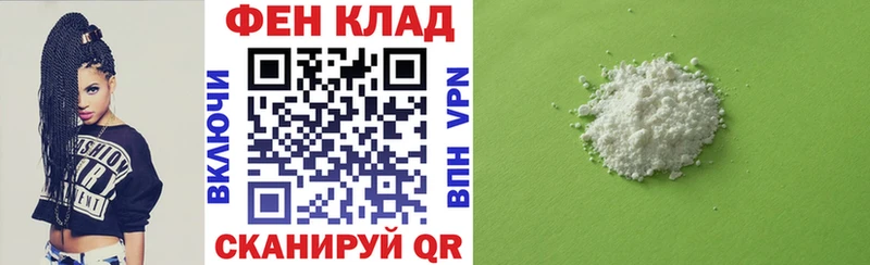 кракен зеркало  Алагир  Амфетамин Premium  купить  цена 