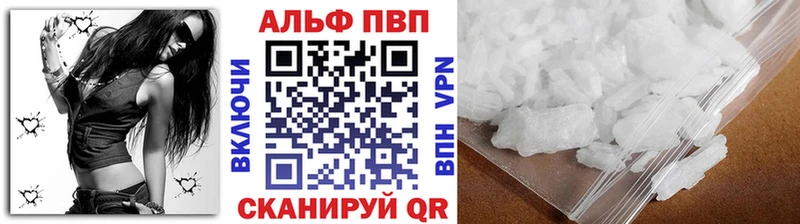 наркота  Алагир  hydra ссылки  APVP СК 