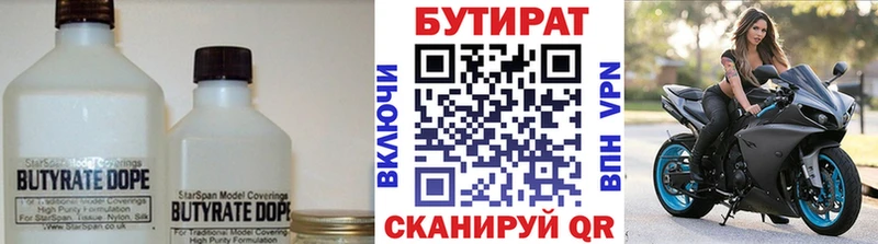 Бутират оксана  kraken как войти  Алагир  сколько стоит 