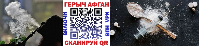 ГЕРОИН гречка  Алагир 