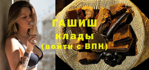 метамфетамин Покачи