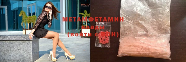 спайс Покров
