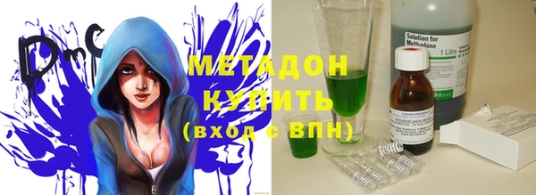 таблы Абаза