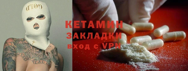 героин Покровск