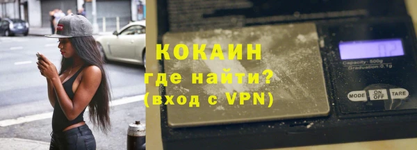 героин Покровск