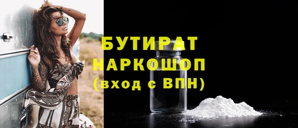 мяу мяу мука Абдулино