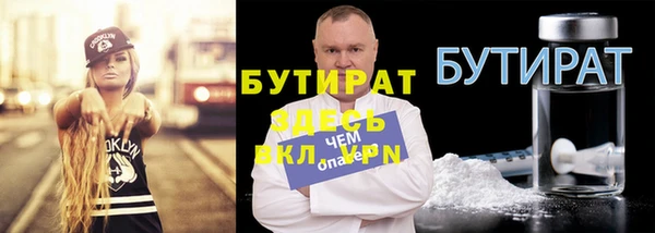 метамфетамин Покачи