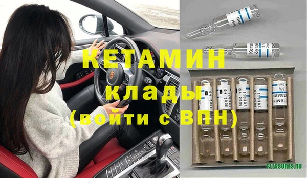 героин Покровск