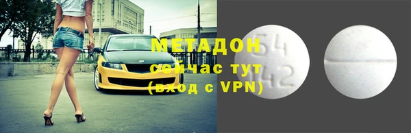 героин Покровск