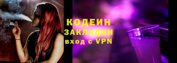 спайс Покров