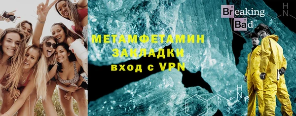 метамфетамин Покачи