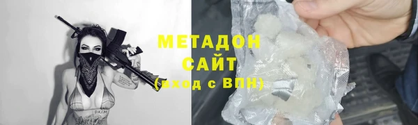 кокс Абинск