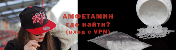 таблы Абаза