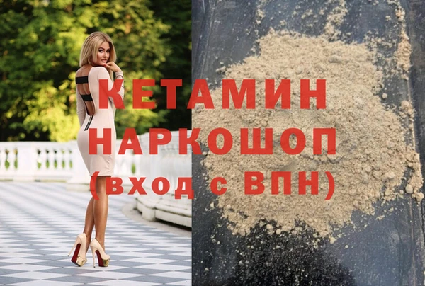 метамфетамин Покачи