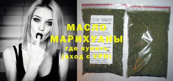 мефедрон мука Болохово