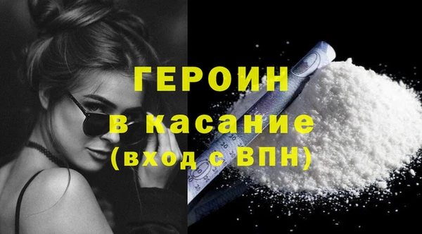 таблы Абаза