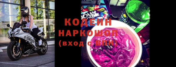 таблы Абаза