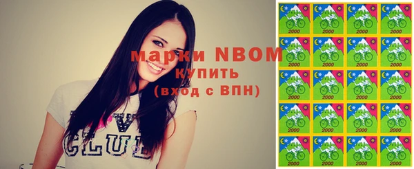героин Покровск