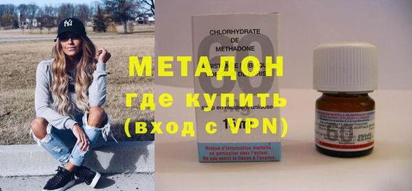 метамфетамин Покачи