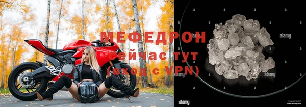 метамфетамин Покачи