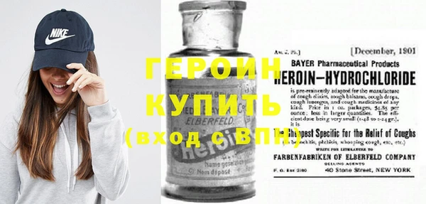 метамфетамин Покачи