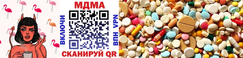 дарк нет официальный сайт  Алагир  MDMA crystal 