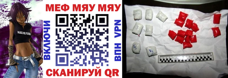 Меф кристаллы  Алагир 