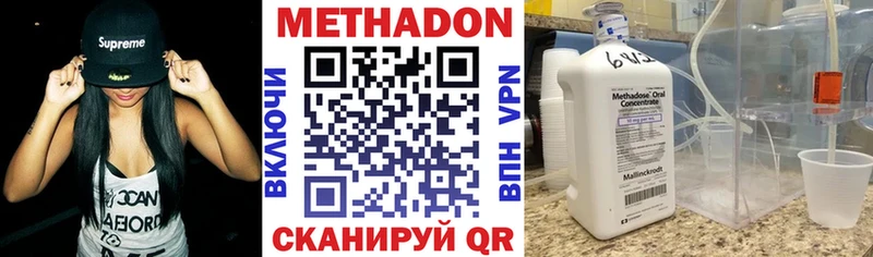 Метадон белоснежный  как найти   даркнет состав  Алагир 