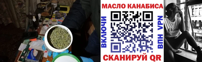 ТГК Wax  Алагир 